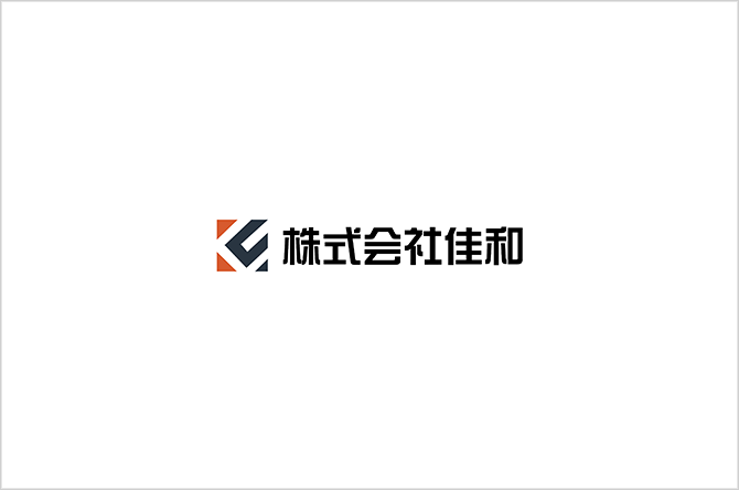 2025年の年末年始休暇のお知らせ