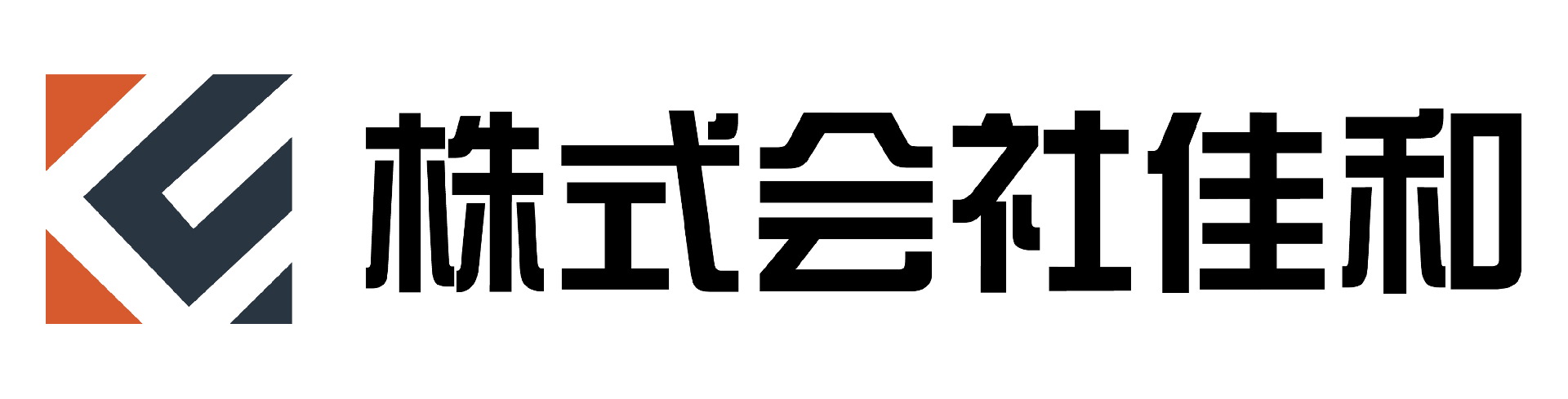 株式会社佳和